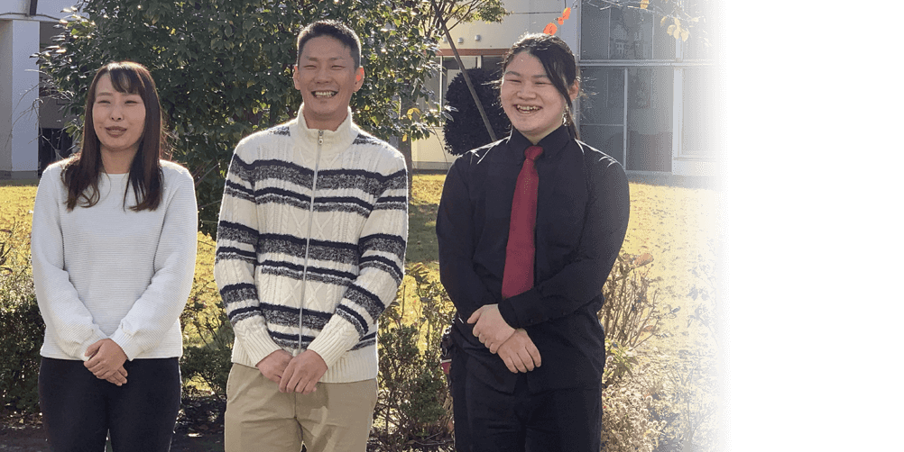 あなたも三宝会グループの一員になって、一緒に働いてみませんか？