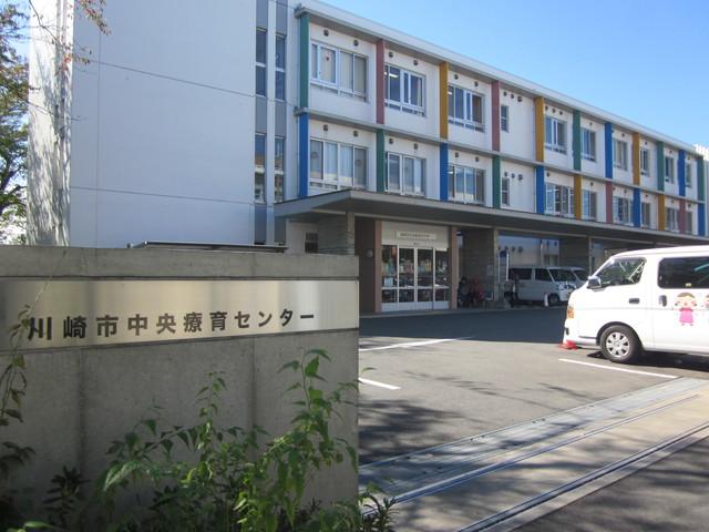 川崎市中央療育センター（通所）
