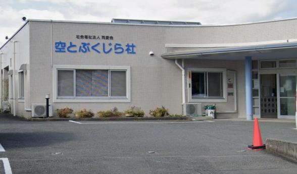 空とぶくじら社